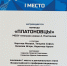 Еще школьники, но, благодаря ВГТУ, уже зарекомендовали себя как перспективные «Инженерные кадры России» - ВГТУ