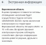 Сирены прозвучат в Воронежской области 4 марта - ГТРК Воронеж