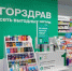 Как сохранить спокойствие на фоне мировой турбулентности - Bloknot-Voronezh.Ru