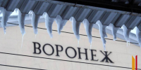 Воронежская прокуратура провела проверку после падения наледи с крыши ТЦ на женщину с ребенком - РИА Воронеж