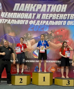 Первокурсница ВГАС - победитель Первенства ЦФО по панкратиону фото 1