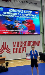 Первокурсница ВГАС - победитель Первенства ЦФО по панкратиону фото 2