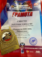 Первокурсница ВГАС - победитель Первенства ЦФО по панкратиону фото 3