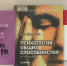 День психологии в Никитинке: «Мотивация трудовой деятельности» - Научная библиотека им. И.С. Никитина
