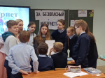 Профилактическая неделя «Свобода. Безопасность. Интернет»