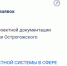 Проект расчистки русла реки Тихая Сосна готовят на федеральные деньги в Воронежской области - Bloknot-Voronezh.Ru