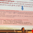 Конгресс педиатров России: платформа профессионального развития и обмена опытом - Медицинский Университет им. Н.Н. Бурденко