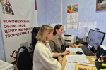 О фольклорных экспедициях говорили на онлайн- сессии