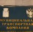 Муниципальный перевозчик заплатит 400 тыс выпавшей из автобуса женщине в Воронеже - Bloknot-Voronezh.Ru