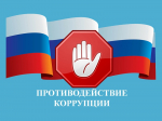 Сотрудники Министерства приняли участие в антикоррупционном семинаре