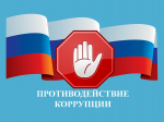 Сотрудники Министерства приняли участие в антикоррупционном семинаре