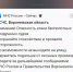 Угроза атаки украинских дронов нависла над воронежцами вечером 20 февраля - Bloknot-Voronezh.Ru