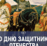 За какое время должен одеться солдат? Только 1 из 10 правильно ответит на вопросы теста к 23 февраля - TV-Gubernia.Ru