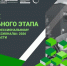 ВГЛТУ участвует в региональном этапе чемпионата «Профессионалы-2026» - Обозреватель.Врн