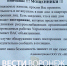 Мошенники начали проникать в многоэтажки в центре Воронежа - ГТРК Воронеж