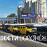 Автопробег в честь Дня защитника Отечества начался в Воронеже - ГТРК Воронеж