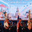 23 февраля – День защитника Отечества - Правительство Воронежской области