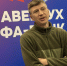 Алексей Ягудин в Воронеже высказался о судействе на Олимпиаде в Милане - TV-Gubernia.Ru