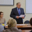 «Эволюция заимствований в лексике российского государственного управления»: итоги диссертационной защиты - ВГУ