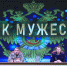 4 IMG_7779 - Институт МВД России