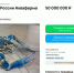 Самую крупную ферму по разведению австралийских раков вновь продают под Воронежем - Обозреватель.Врн