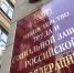 Воронежских работодателей приглашают пройти опрос о кадровой потребности предприятий - РИА Воронеж