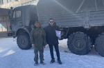 Новости