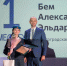 Открыт прием заявок на конкурс «Памяти героев верны!» - ВестиПК в Воронеже