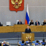 Михаил Мишустин поблагодарил «Единую Россию» за народную программу и системную поддержку Правительства - Обозреватель.Врн