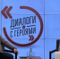 Курсанты института стали участниками встречи с директором «Центра тактической подготовки» - Воронежский институт ФСИН России