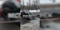 Воронежцам показали на видео провалившуюся в огромную яму машину - ГТРК Воронеж