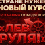 OcSWdW ffs4 - КПРФ