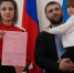 В Острогожском районе молодые семьи получили жилищные сертификаты - РИА Воронеж