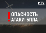 Беспилотники у границ Воронежской области заметили днём 27 февраля