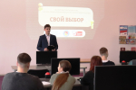 Интеллектуальная игра «Свой выбор»