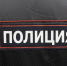 В Воронеже 2 полицейских продавали изъятые протеиновые добавки - РИА Воронеж