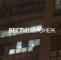 Воронежцы полтора месяца остаются в ПВР после атаки ВСУ - ГТРК Воронеж