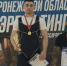 Золото Кубка Воронежской области по пауэрлифтингу завоевал студент ФКН - ВГУ