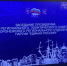 Состоялось заседание президиума регионального политсовета «Единой России» - Единая Россия