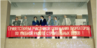 1993 - ВГТУ