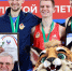 Воронежец стал двукратным чемпионом России по прыжкам в длину - ГТРК Воронеж