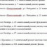 Работы по капитальному ремонту проведут в 28 многоквартирных домах под Воронежем - Обозреватель.Врн