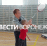 Обвиняемого в сексе со школьницами воронежского учителя оставили в СИЗО - ГТРК Воронеж