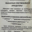 Тротуары вместо парковки: жители воронежского ЖК пожаловались на автохамов - Bloknot-Voronezh.Ru