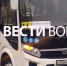 В Воронеже дело сбившего компанию молодёжи на Минской водителя автобуса дошло до суда - ГТРК Воронеж