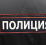 Воронежские полицейские поймали с поличным 20-летнюю уроженку Алтая, работавшую курьером мошенников - РИА Воронеж