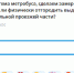 Воронежцы высказали все, что думают об анонсированной схеме метробуса - Bloknot-Voronezh.Ru