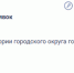 Мэрия Воронежа готовится к новой кампании озеленения города - Bloknot-Voronezh.Ru