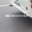 Ребёнка зажало дверьми маршрутки на остановке в Воронеже - ГТРК Воронеж