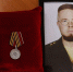 Медаль «За храбрость» погибшего бойца СВО вручили его брату в Воронежской области - Обозреватель.Врн